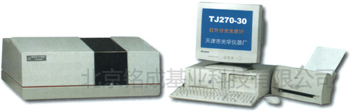 红外分光光度计—TJ270-30A